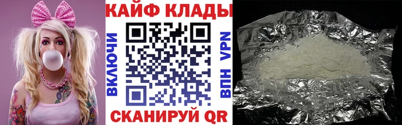 Где купить наркотики Горняк Канабис Мефедрон Кокаин APVP blacksprut зеркало ГАШ