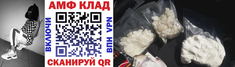 АМФЕТАМИН VHQ  Горняк 