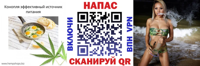Еда ТГК конопля кракен зеркало Горняк