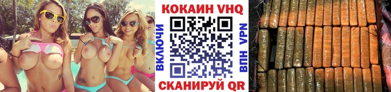 Cocaine VHQ  дарк нет как зайти  Горняк 