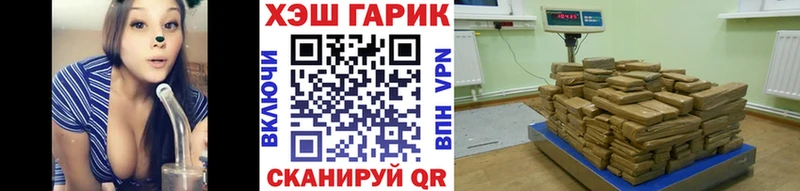 Гашиш Ice-O-Lator  Горняк 