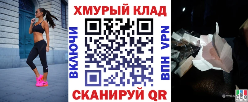 Героин афганец  хочу   Горняк 