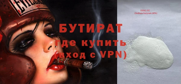 прущая мука Белокуриха