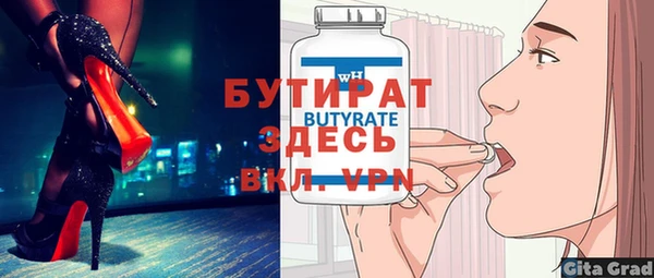 дистиллят марихуана Богородск