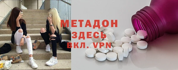 прущая мука Белокуриха
