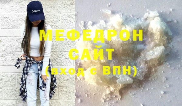 прущая мука Белокуриха