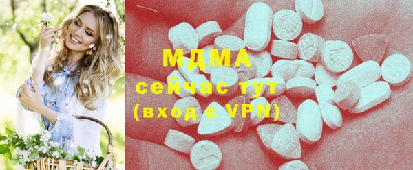 гашишное масло Белоозёрский