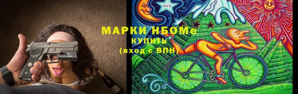 дистиллят марихуана Богородск