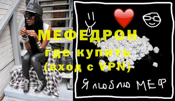 mdma Богородицк