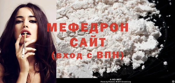 mdpv Беломорск