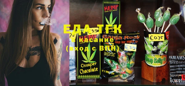 дистиллят марихуана Богородск
