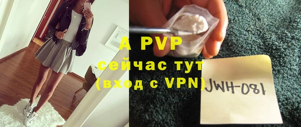 крисы Балабаново