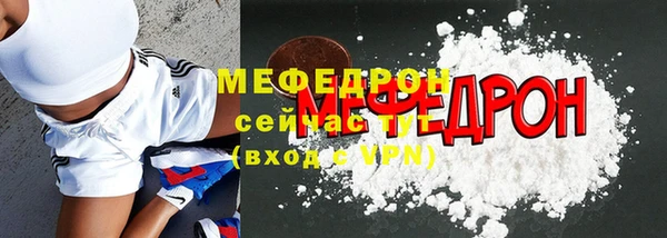 mdpv Беломорск