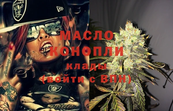 гашишное масло Белоозёрский