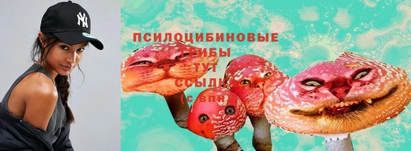 гашишное масло Белоозёрский