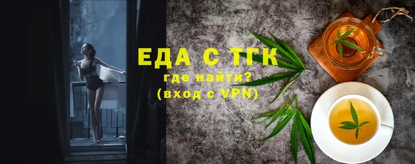 прущая мука Белокуриха
