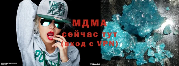 гашишное масло Белоозёрский