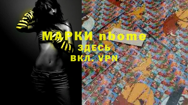гашишное масло Белоозёрский