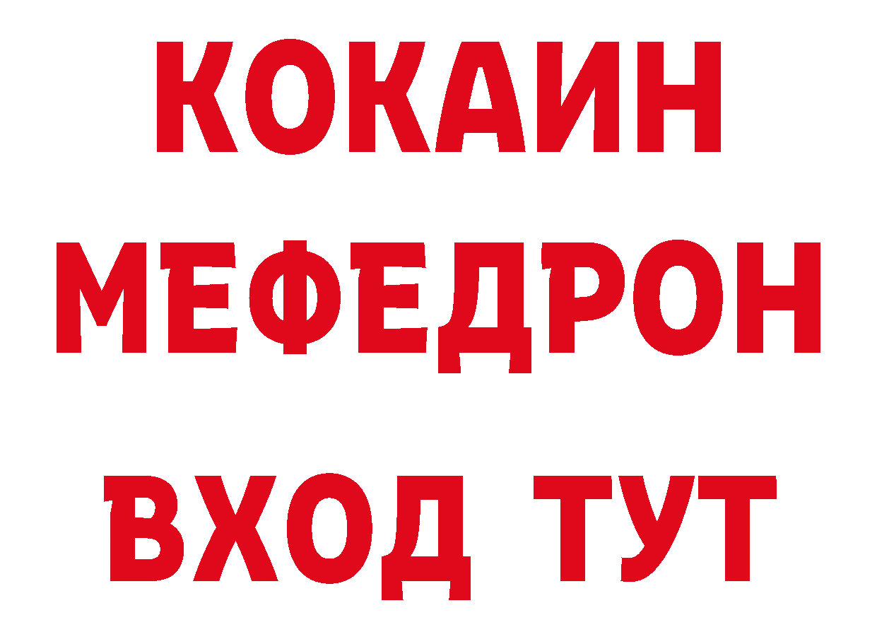 Печенье с ТГК конопля ССЫЛКА сайты даркнета кракен Горняк