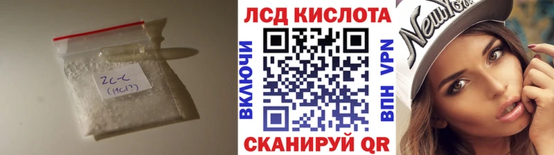 LSD-25 экстази кислота  Горняк 