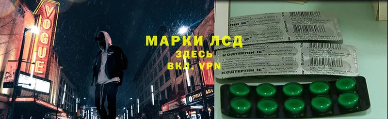 Лсд 25 экстази кислота  ссылка на мегу ссылка  Горняк 