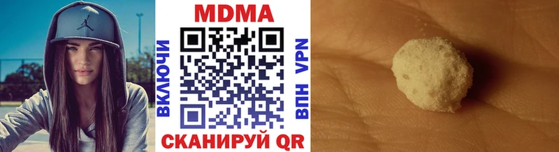МДМА молли  Горняк 