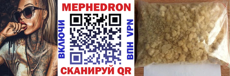 где продают наркотики  Горняк  Мефедрон мука 