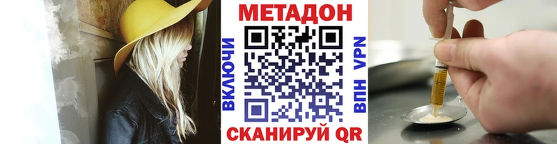 blacksprut ТОР  Горняк  МЕТАДОН мёд 