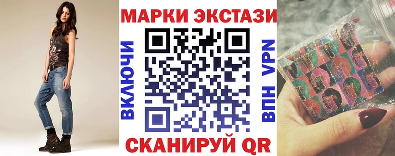 Марки 25I-NBOMe 1,5мг  Горняк 