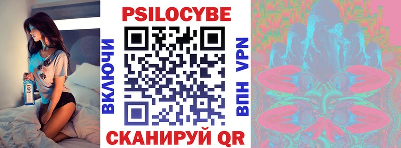 Галлюциногенные грибы прущие грибы  Горняк 